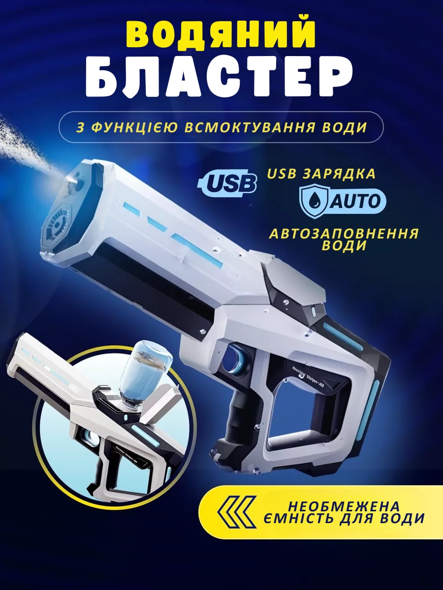 Оффер