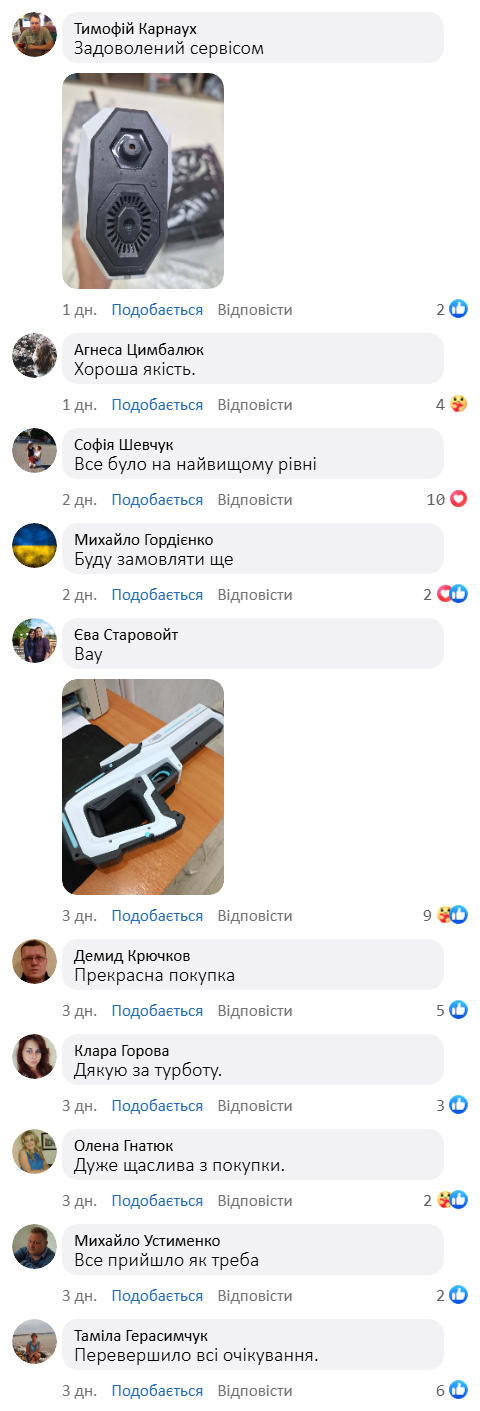 Отзыв 1