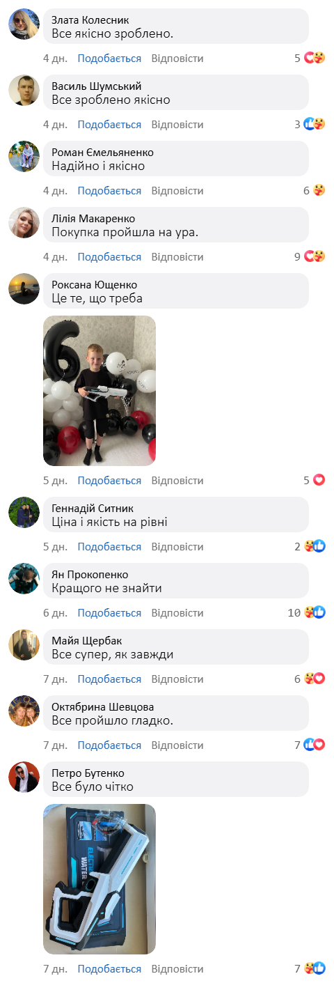 Отзыв 2